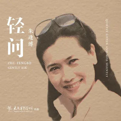 小茉莉封面
