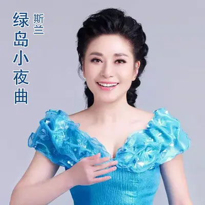 小城故事封面