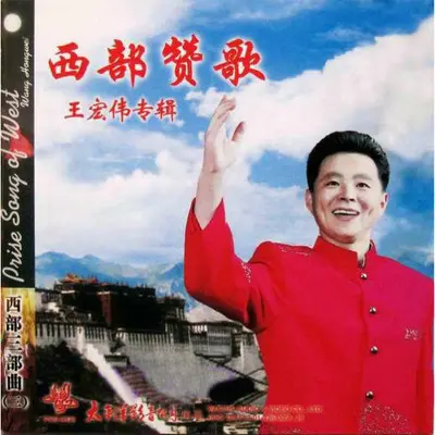 用我的心握你的手封面