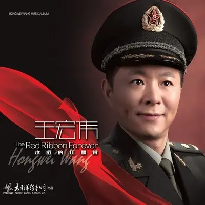 假如战争今天爆发封面