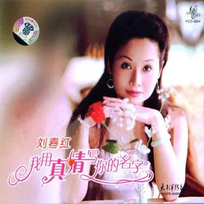心如水封面