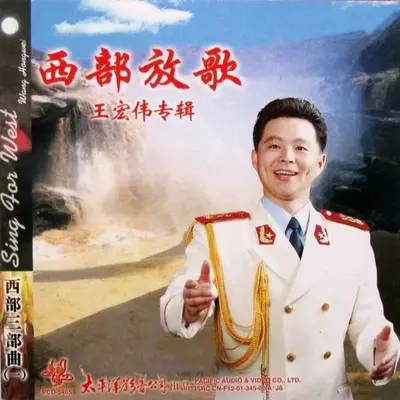 大禹治水封面