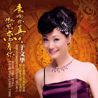 家园封面