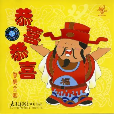 岁晚摇篮曲封面