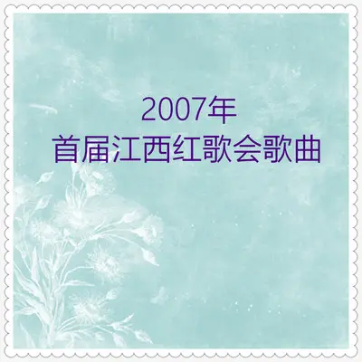 嫂子颂封面