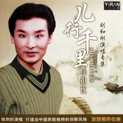 节日快乐封面