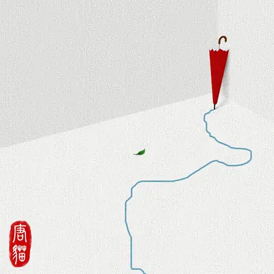 晴天雨天封面