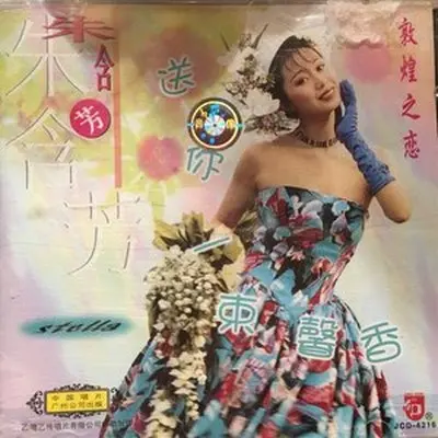 故乡的太阳封面