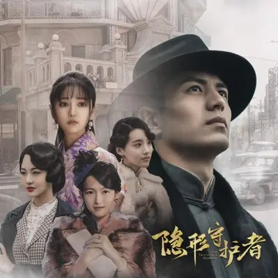 隐封面