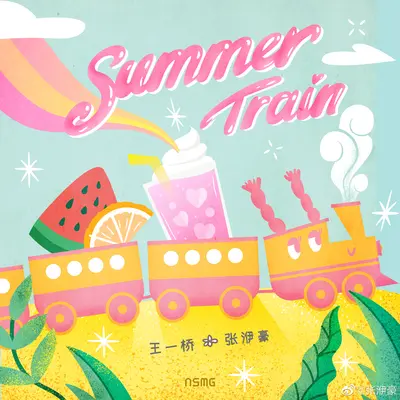Summer Train封面