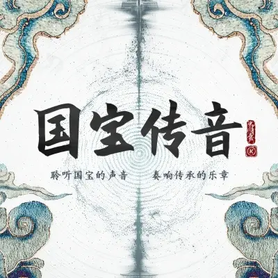 琢光曲 - 鞠婧祎封面