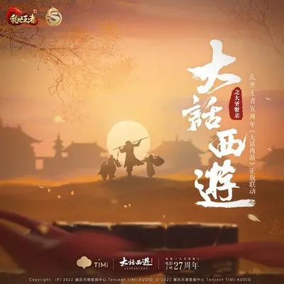 一生封面