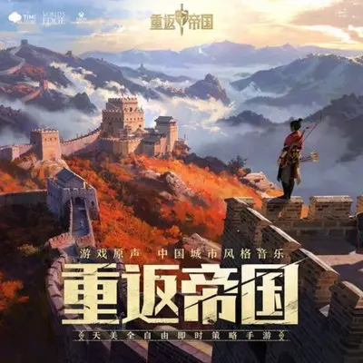 月影下的古代卷轴封面