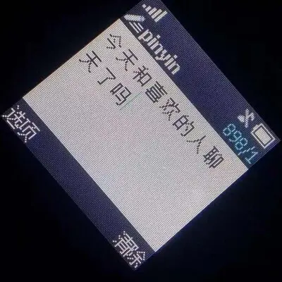 believe me封面
