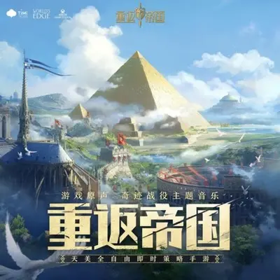 古巴比伦 通天塔封面
