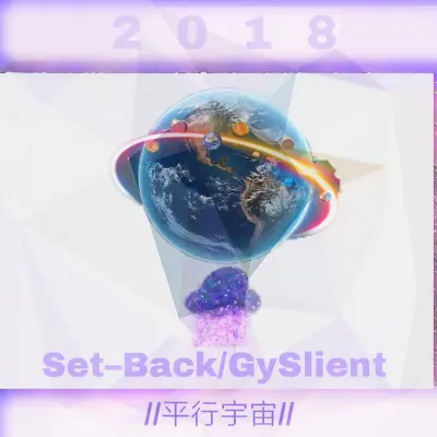 芳香 - Beatsound封面