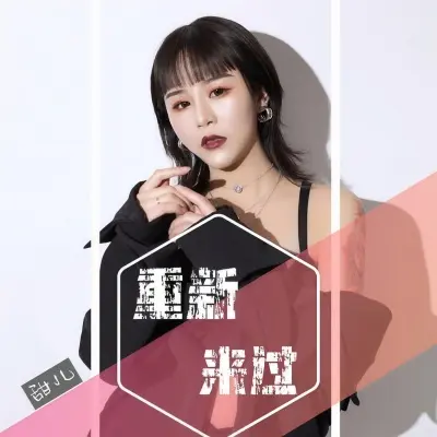 重新来过封面