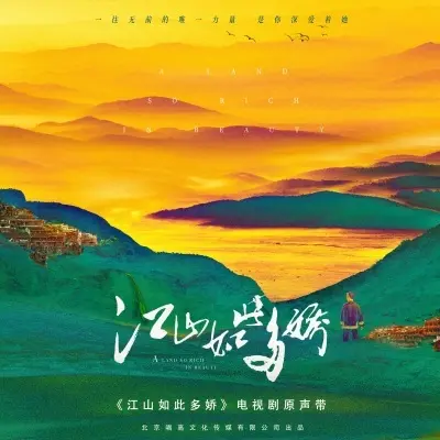 种太阳封面