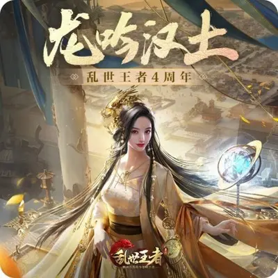 田园乐封面