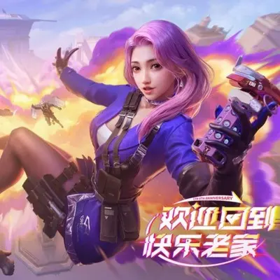 8周年庆典(穿越火线手游8周年庆版本主题音乐)封面