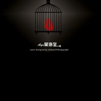 情封面