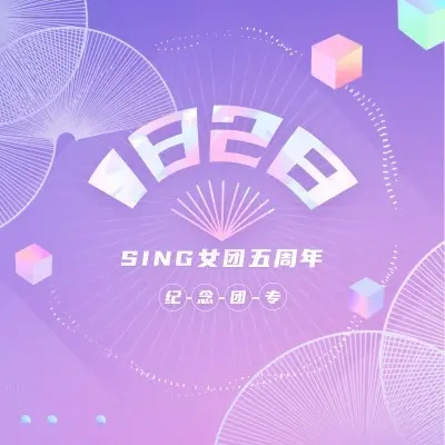 无可取代封面