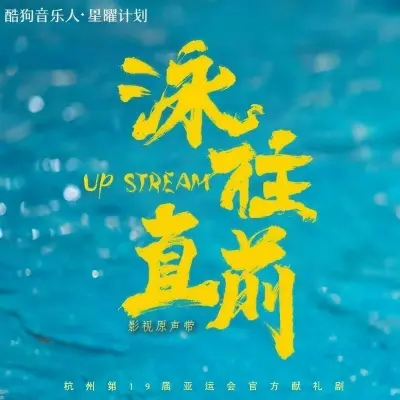 光阴的船封面