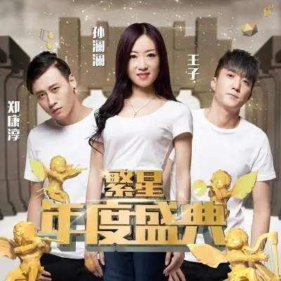 妹妹封面