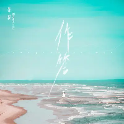 作答封面