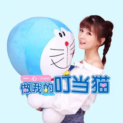 做我的叮当猫封面