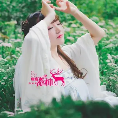 麋鹿森林封面