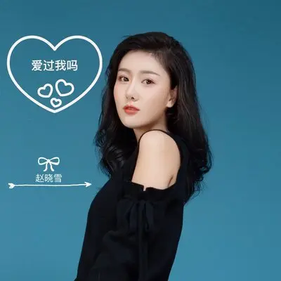 爱过我吗封面