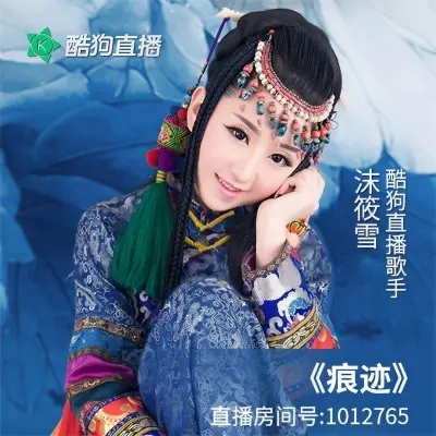 痕迹封面