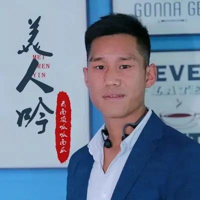 美人吟封面