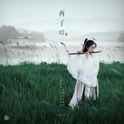 梦幻慢节奏氛围封面