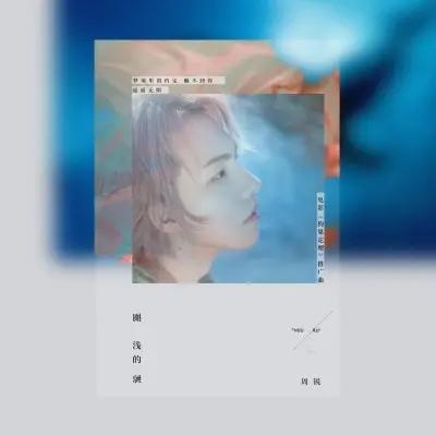 搁浅的鲸 (完整版)封面