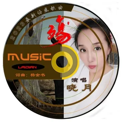 殇 (完整版)封面