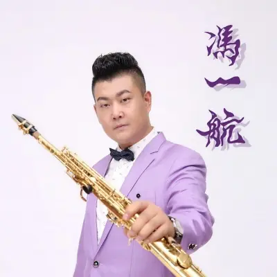 爱如星火封面