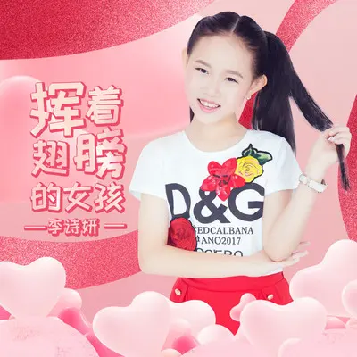 老师封面