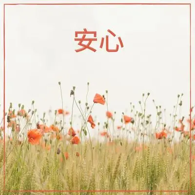 下雨封面