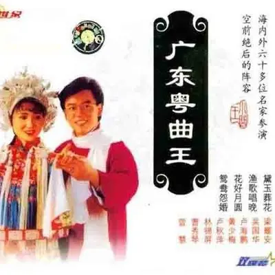 云山赞封面