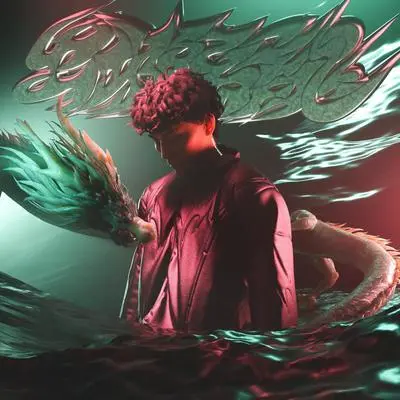 福龙（ft.万妮达Vinida Weng）封面
