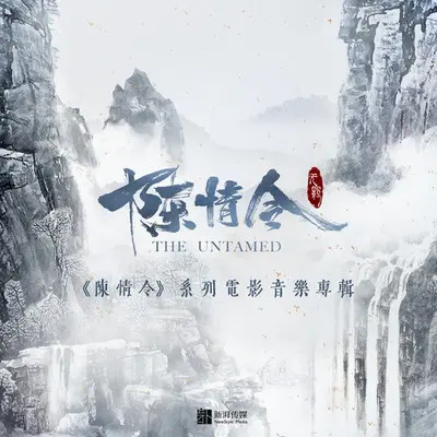踏狼烟封面