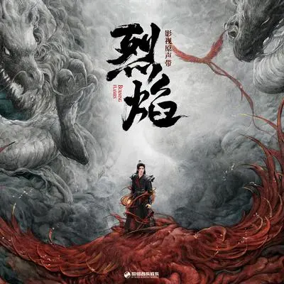 不问故封面