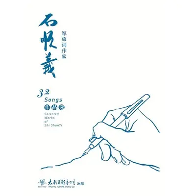 我的士兵兄弟封面