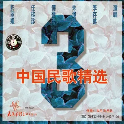 书扇面封面