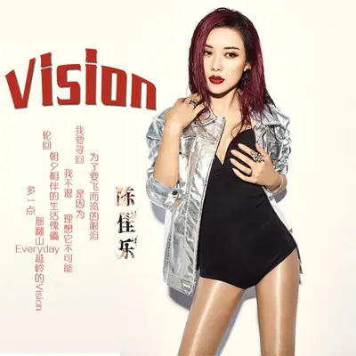 Vision封面