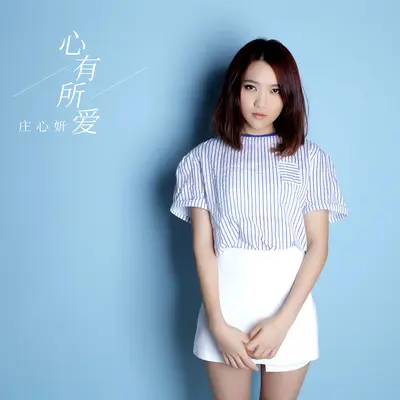 喜气盈门封面