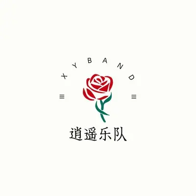 另一个我 - 肖瑶封面