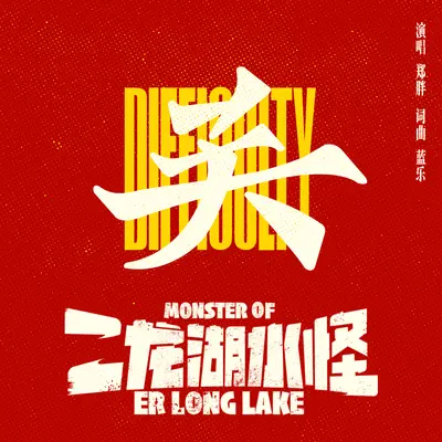 关封面